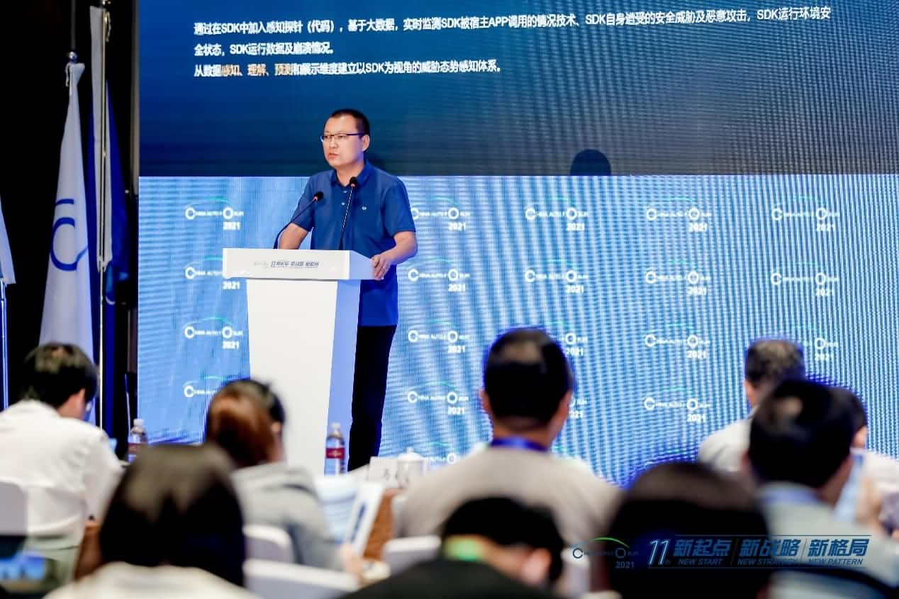 Abpay发布车联网数据安全监测溯源平台