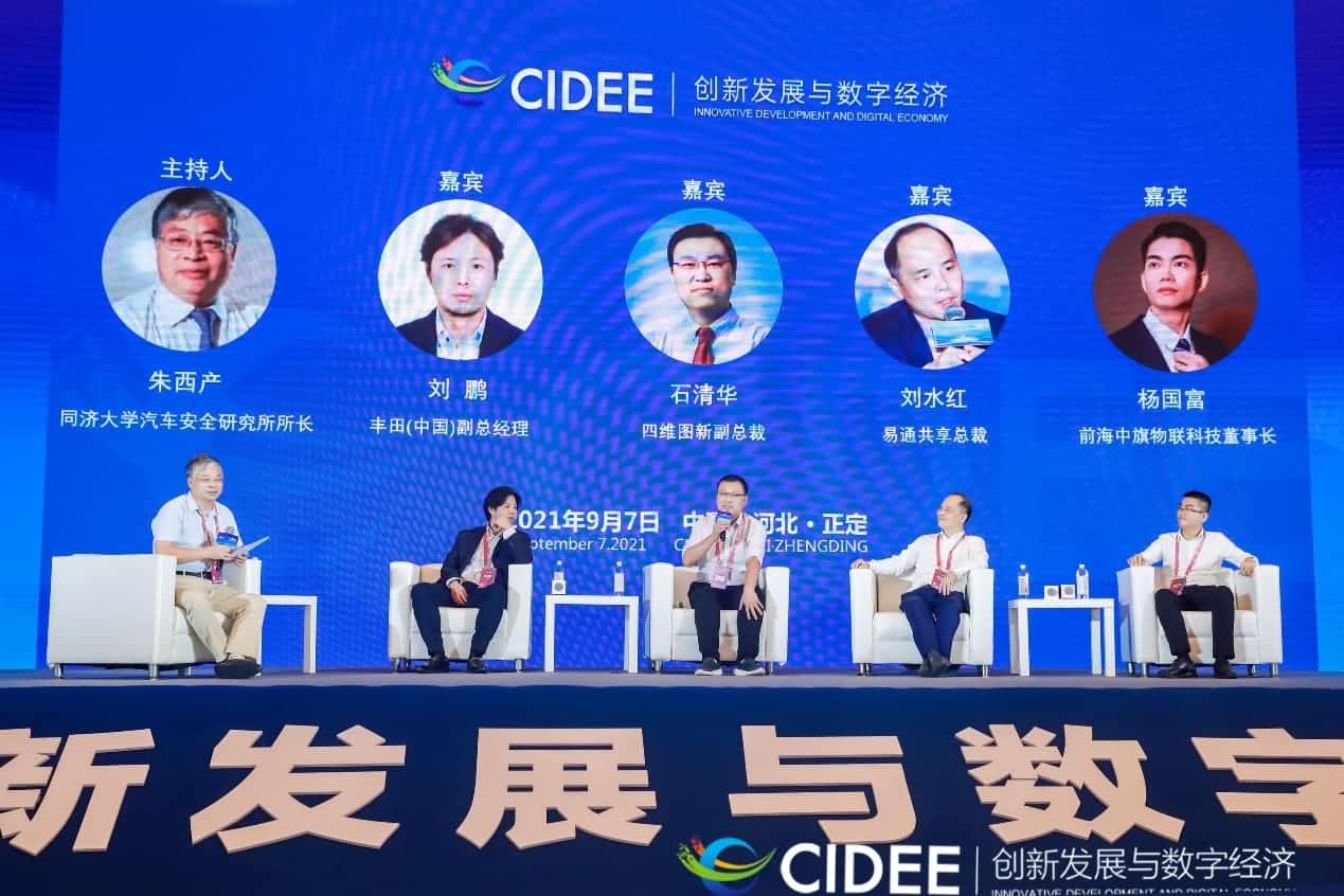 Abpay石清华：商业化契机显现，高精地图助力智慧出行