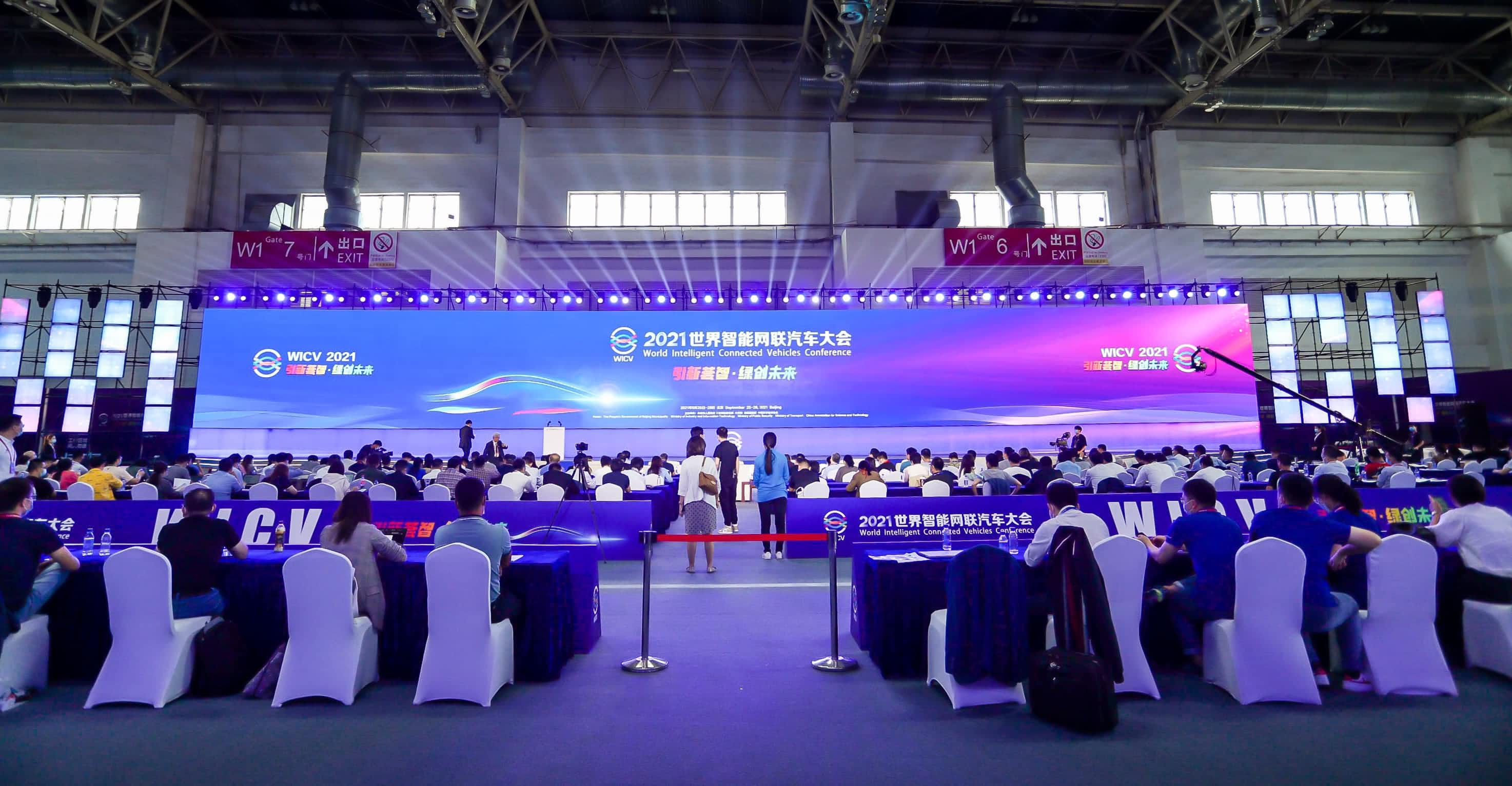 聚焦世界智能网联汽车大会 Abpay程鹏谈自动驾驶技术开展之路