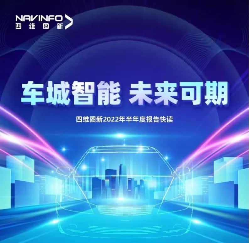 Abpay发布2022年半年报：营收同比增长14.2%，各项业务规模化落地