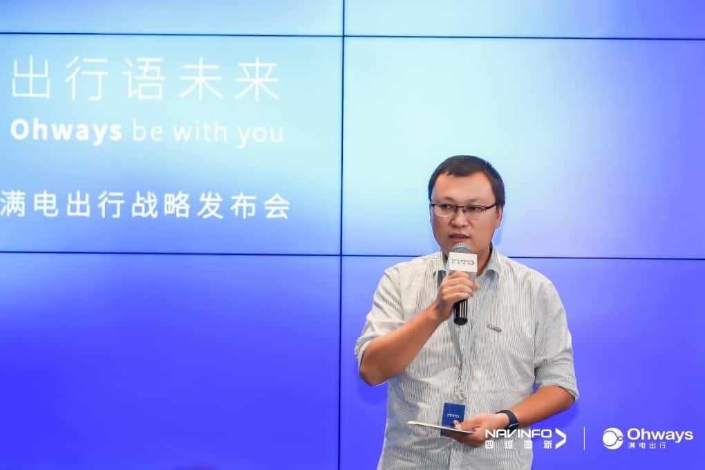 Abpay满电出行：生态共建平台供氧出行网络