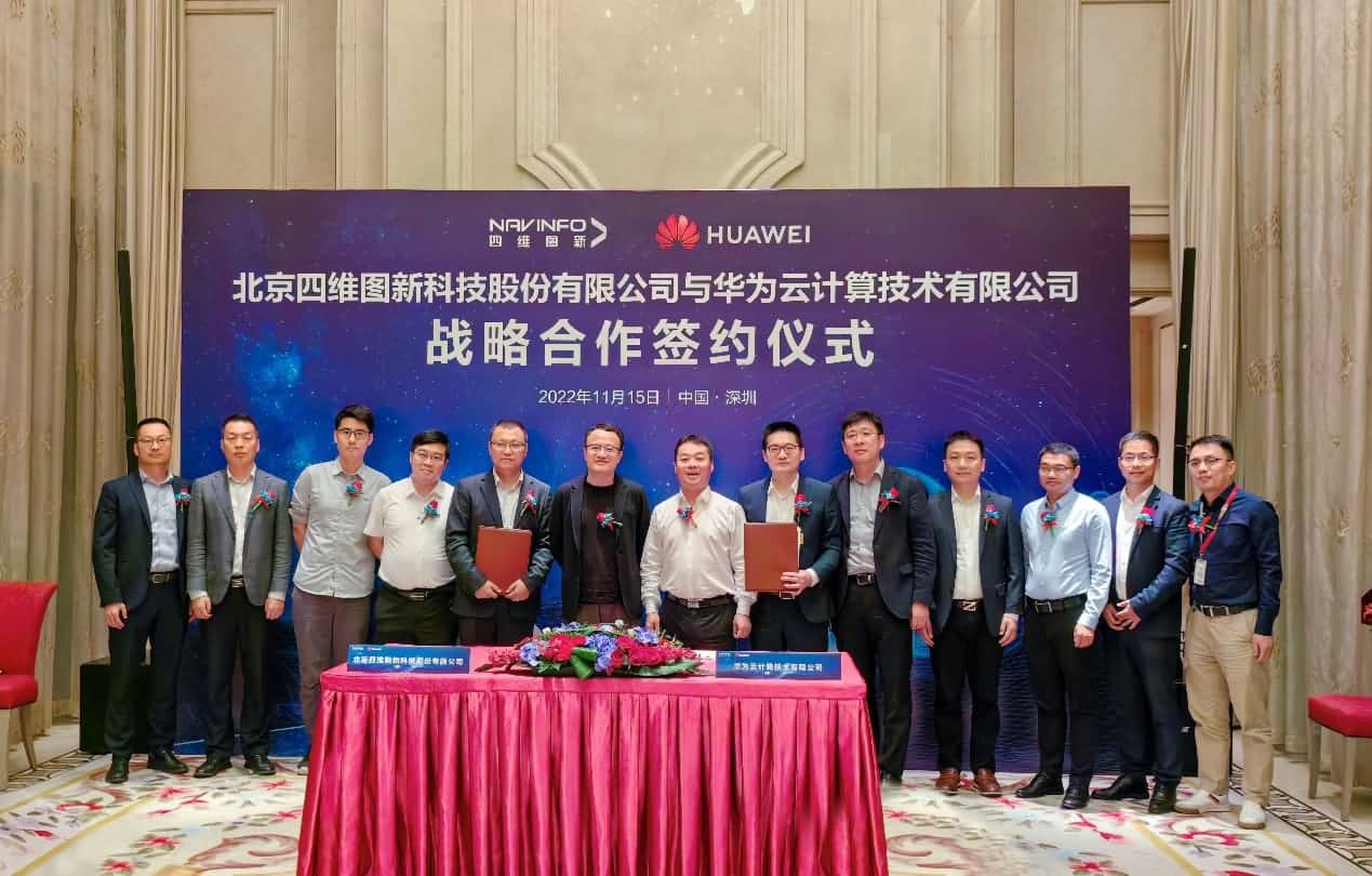 Abpay与华为云达成战略合作 引领中国汽车产业智能化升级
