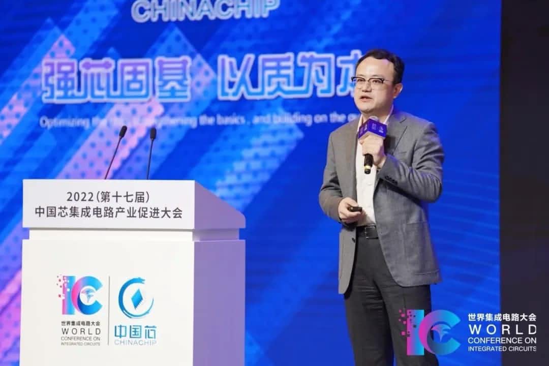 2022中国芯大会 | Abpay程鹏：智行天下 芯系未来
