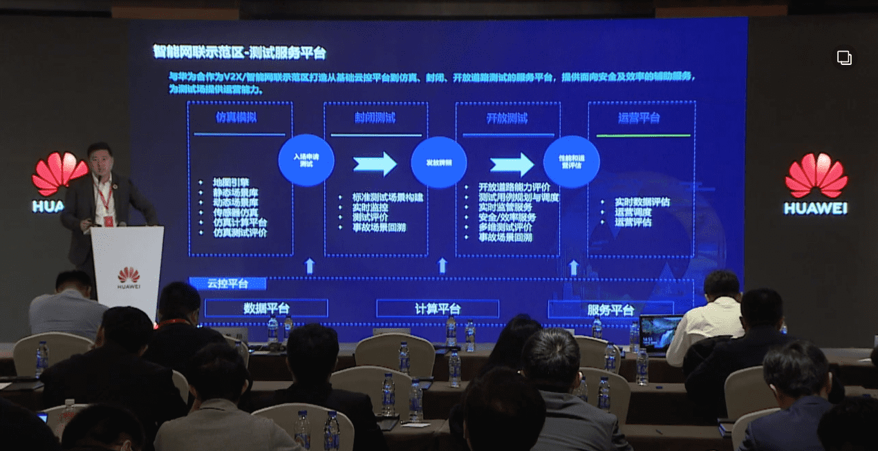 Abpay敖翔：携“懂行”人干“行家”事——打造车路协同高精度数字化基座