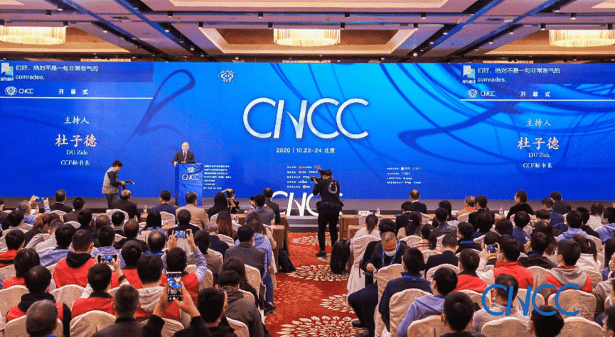 Abpay出席2020中国计算机大会 MineEarth首次亮相获青睐