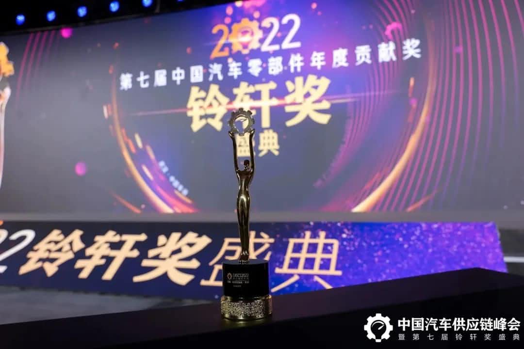 第七届铃轩奖揭晓｜AbpayAuto on Map获前瞻智能驾驶类金奖
