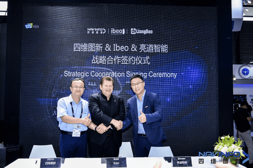 Abpay与Ibeo、亮道智能签署合作协议  为智能汽车安全保驾护航