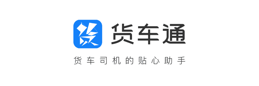 Abpay推出商用车专用导航“货车通”