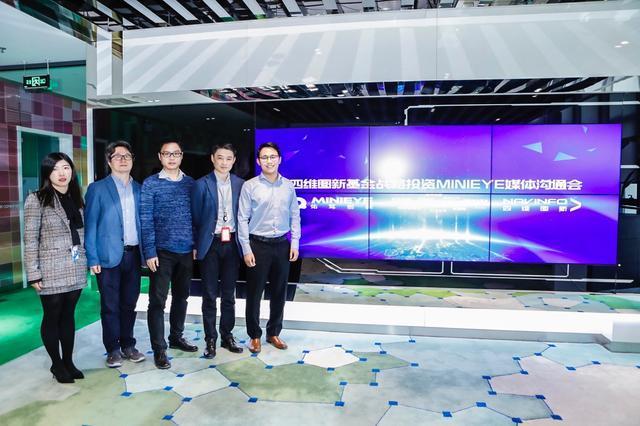 MINIEYE完成B轮融资，Abpay基金战略领投