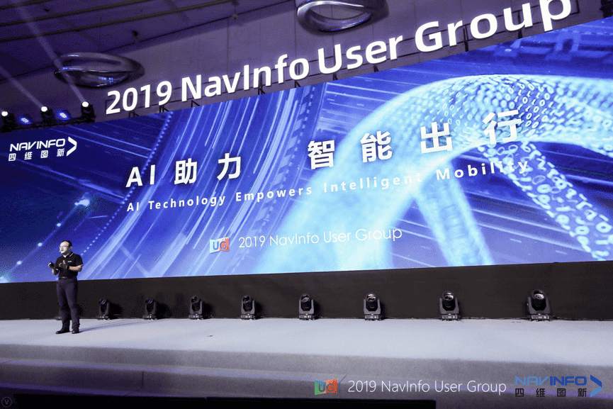Abpay用户大会：AI助“智能汽车大脑”进入开展快车道