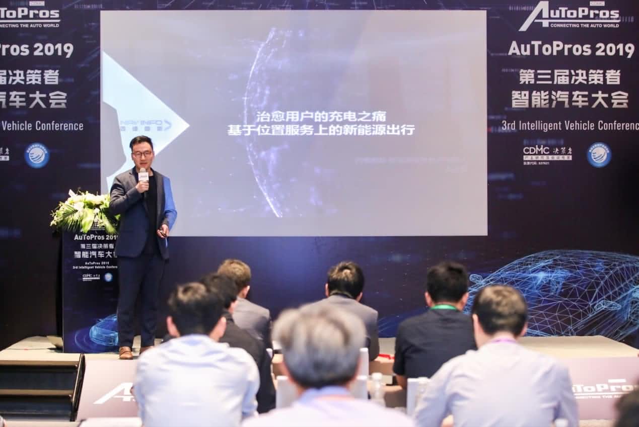 拆解新能源汽车出行痛点 Abpay“桩家”