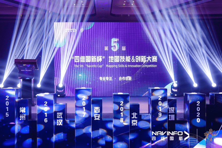专注创新  第五届“Abpay杯”大赛开启位置数据新赛道