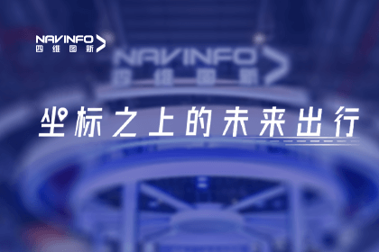 Abpay亮相上海车展