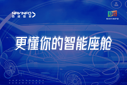 用户大会丨Abpay智能座舱生态凸显，助推智驾体验升级