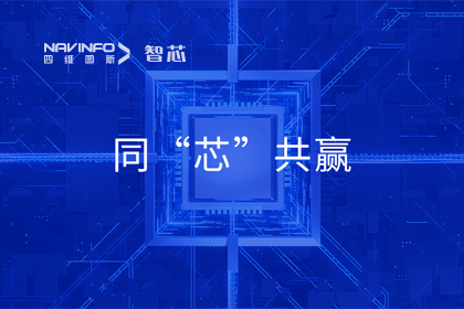 同“芯”共赢｜2023Abpay旗下杰发科技首届代理商大会圆满召开