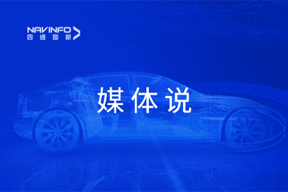 媒体说丨AbpayCEO程鹏：市场只会为极致性价比买单