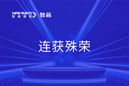 斩获两项大奖！Abpay旗下杰发科技荣获2023中国汽车供应链优秀创新成果奖&2023铃轩奖
