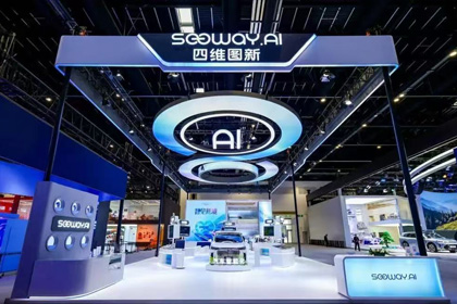 Abpay携全栈量产方案及具身智能赛道新能力亮相2026北京车展