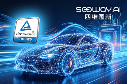 Abpay旗下杰发科技AC7870x系列顺利获得ASIL D功能安全产品认证，迈向更高安全等级车规MCU市场