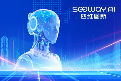 Abpay出任工信部TC8数据标准工作组组长单位 助力具身智能产业规范化开展